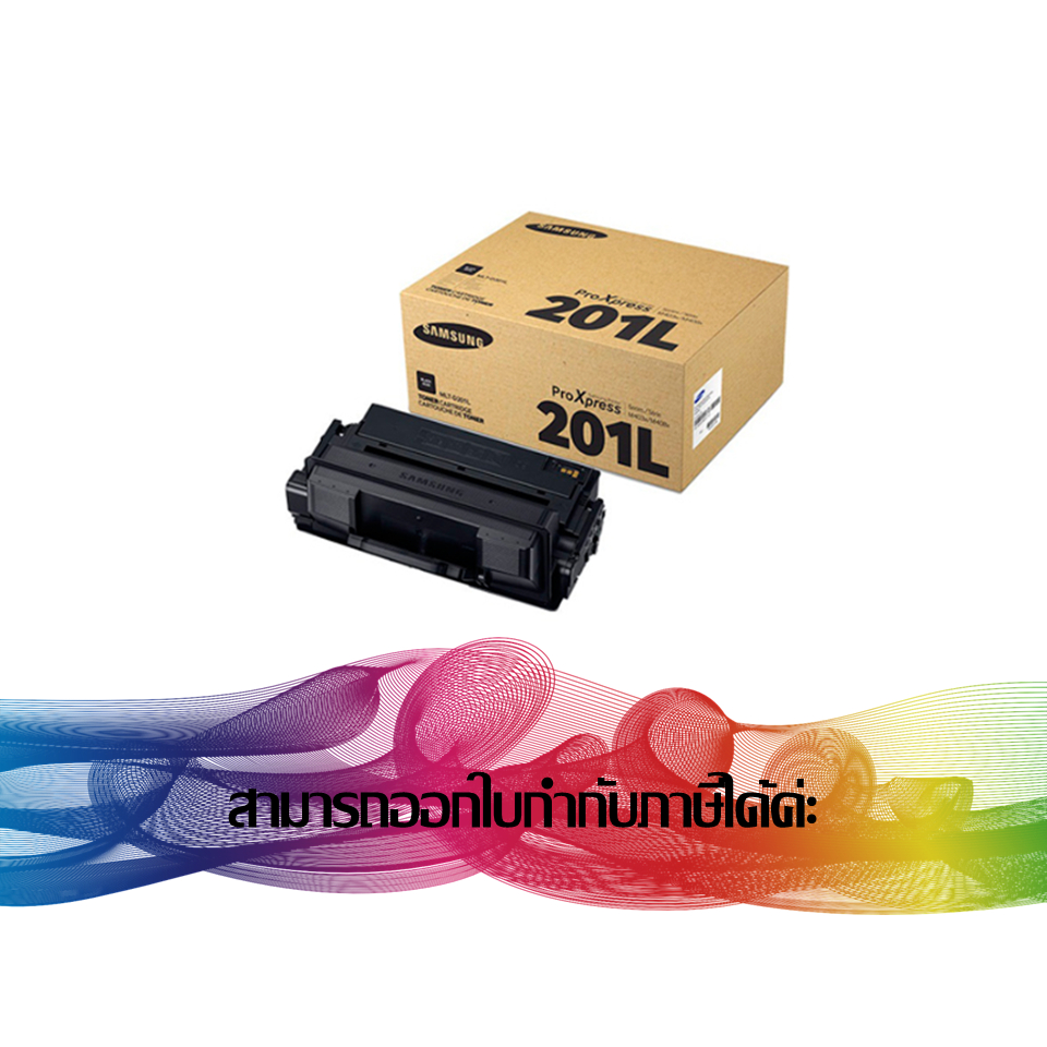 MLT-D201L Black TONER SAMSUNG ORIGINAL (SU876A)