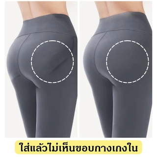 Sale❗️【งานพรีเมี่ยม】กางเกงในไร้ขอบ ไม่เข้าวิน ยืดกระชับ คืนตัวดี ผ้านิ่มใส่สบาย กางเกงในผู้หญิง NY073