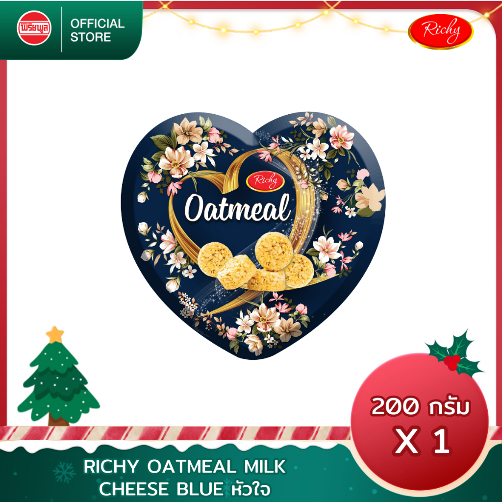 [Special] RICHY OATMEAL CHEESE (BLUE) 200 g