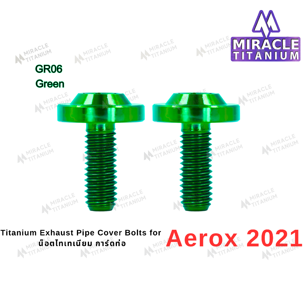AEROX 2021 Exhaust Pipe Cover Bolts กันร้อนท่อ - รูปที่ 4