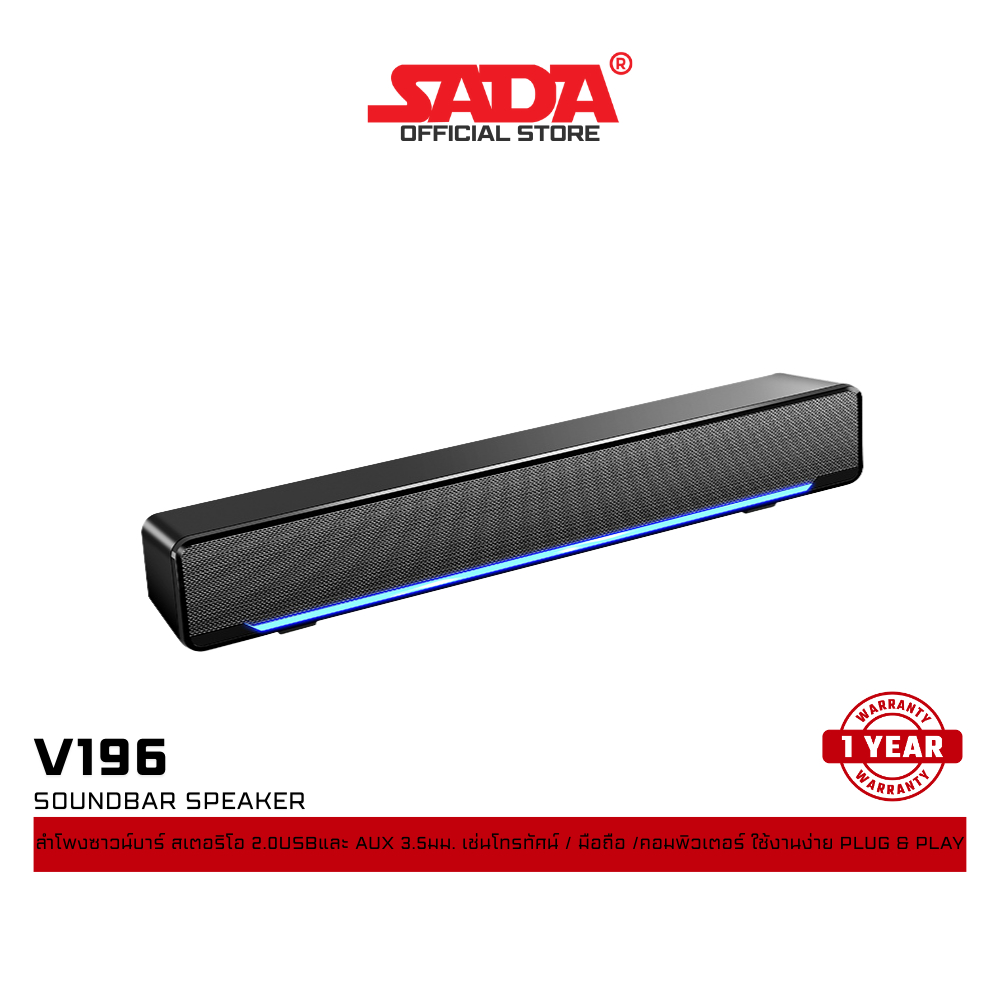 ลำโพงซาวด์บาร์ SADA V196 Soundbar Stereo Speaker ลำโพงบลูทูธ สเตอริโอ เสียงรอบทิศทาง พร้อมไฟ LED