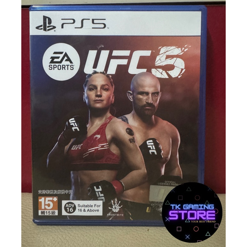 EA Sports UFC 5 PS5 มือ2