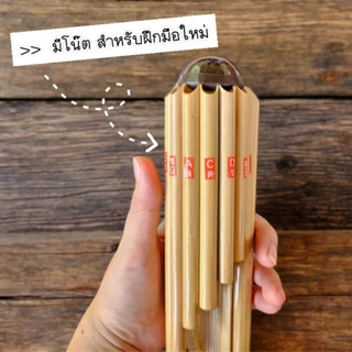 **โหวด เสียงAm / 12 ลูก คัดสรรเป่าง่ายไม่กินลม ทรงขนาดตามมาตรฐาน **เสียงดี ( แถมฟรีกระเป๋าใส่โหวด )