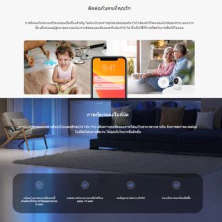 (ใหม่) Ezviz รุ่น C6N Pro 2k (3MP) กล้องวงจรปิดภายใน Smart Wi-Fi PT Camera (CS-C6N-R105-1L3WF) ประกัน 2 ปี