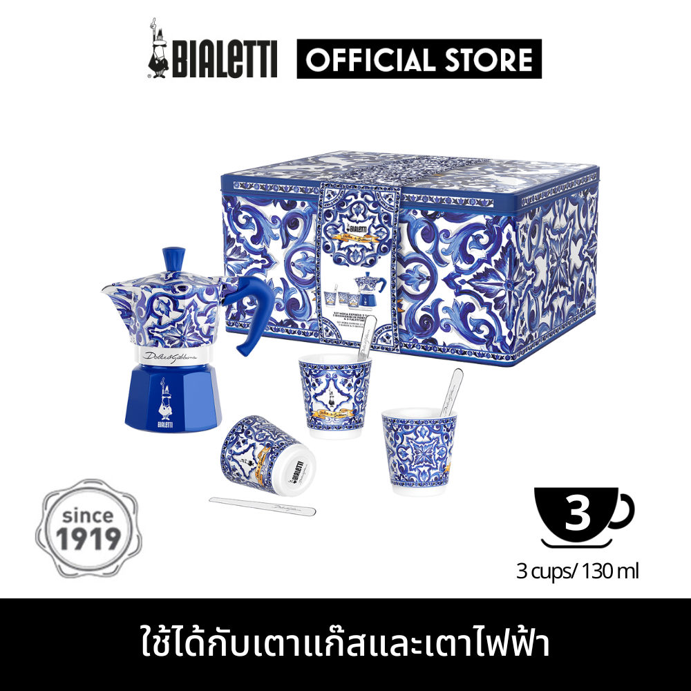 Bialetti เซ็ตหม้อต้มกาแฟ ขนาด 3 Cups พร้อมแก้ว และช้อนคน รุ่น D&G BLU MEDITERRANEO [BL-0005359]