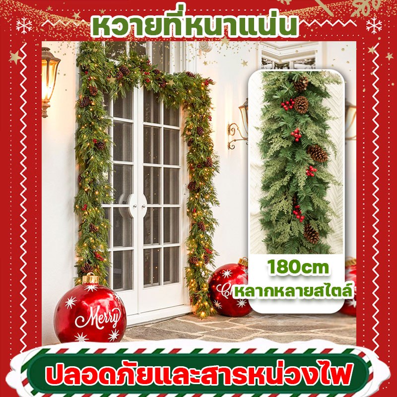 (มีคูปอง)ตกแต่งคริสต์มาส พวงหรีด ตกแต่ง หรีด จี้พวงมาลัยดอกไม้ สำหรับแขวนตกแต่ง DIY คริสมาส กระโปรงต้นไม้ อุปกรณ์ตกแต่ง