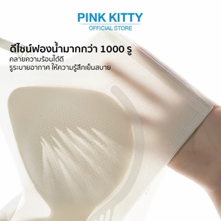 PINKKITTY เสื้อในที่ไร้รอยต่อ เสื้อใน ชุดชั้นในผู้หญิง ใส่สบาย เนื้อผ้านิ่ม เก็บทรงดี ไม่ปลิ้น ฟองน้ำหนา: 1.5 PK20