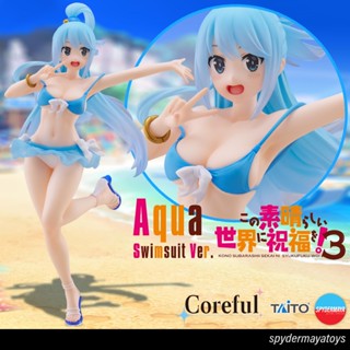 [พร้อมส่ง] ฟิกเกอร์ Aqua Swimsuit Ver. Coreful - Konosuba 3 …