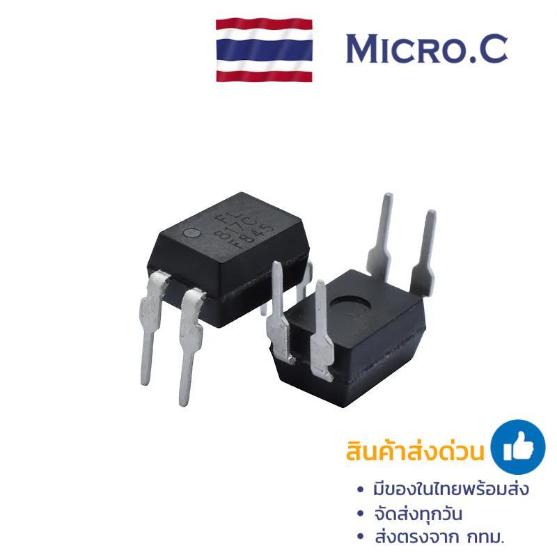 PC817 DIP4 DIP PC817C Optocoupler DIP-4 (1 ตัว)