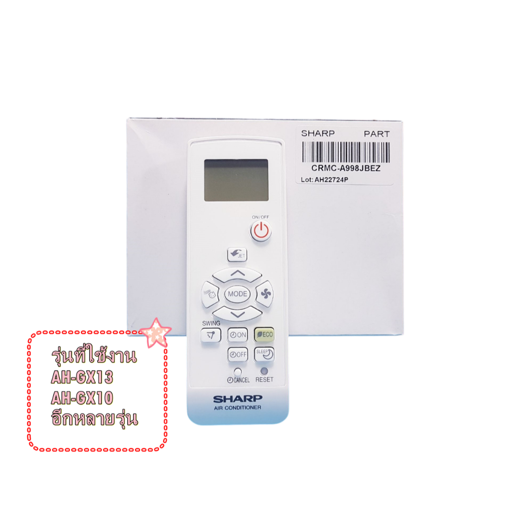 อะไหล่ของแท้/รีโมทแอร์ชาร์ป/SHARP/SHAPR/แน่นอน 100% พาร์ท/CRMC-A998JBEZ