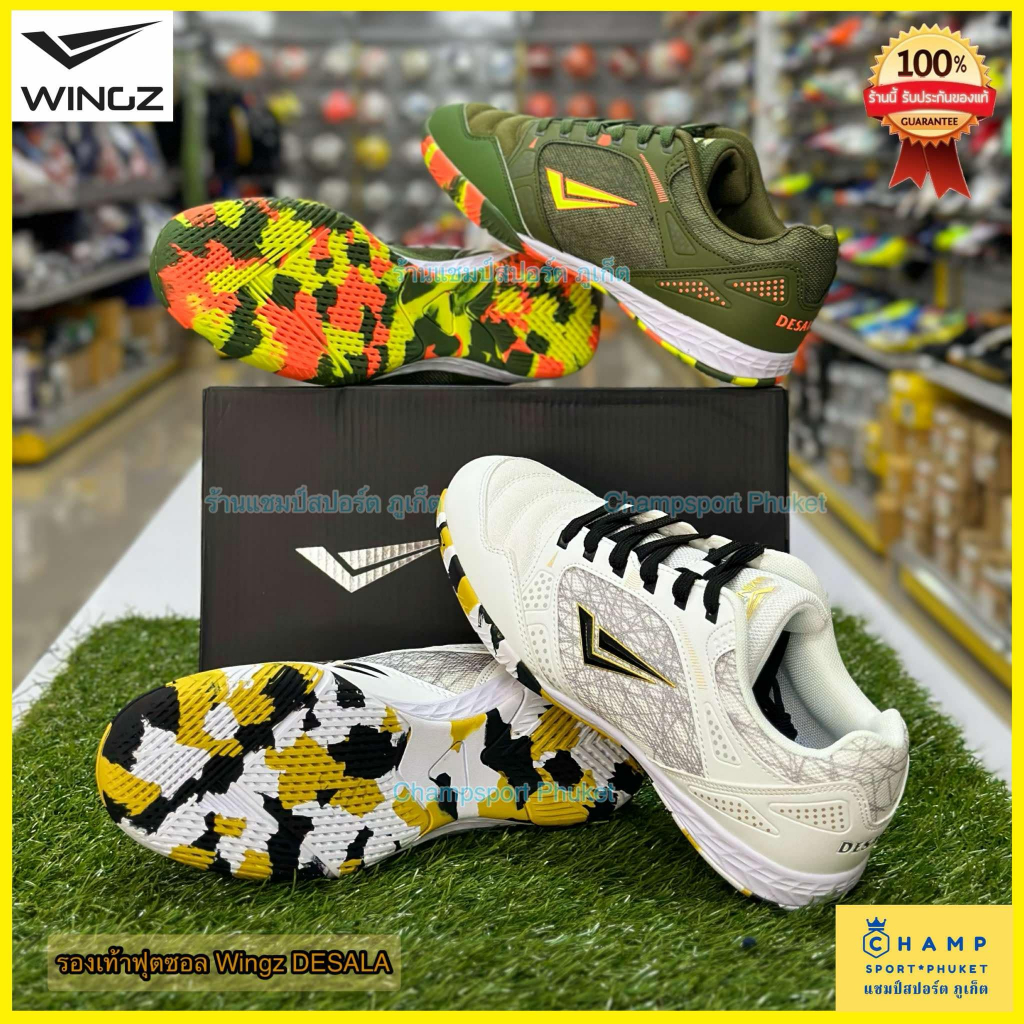 รองเท้าฟุตซอล WINGZ (ลิขสิทธิ์แท้) รุ่น DESALA ตัวTop หนังสังเคราะห์ น้ำหนักเบา ฟุตซอล วิงส์ Futsal