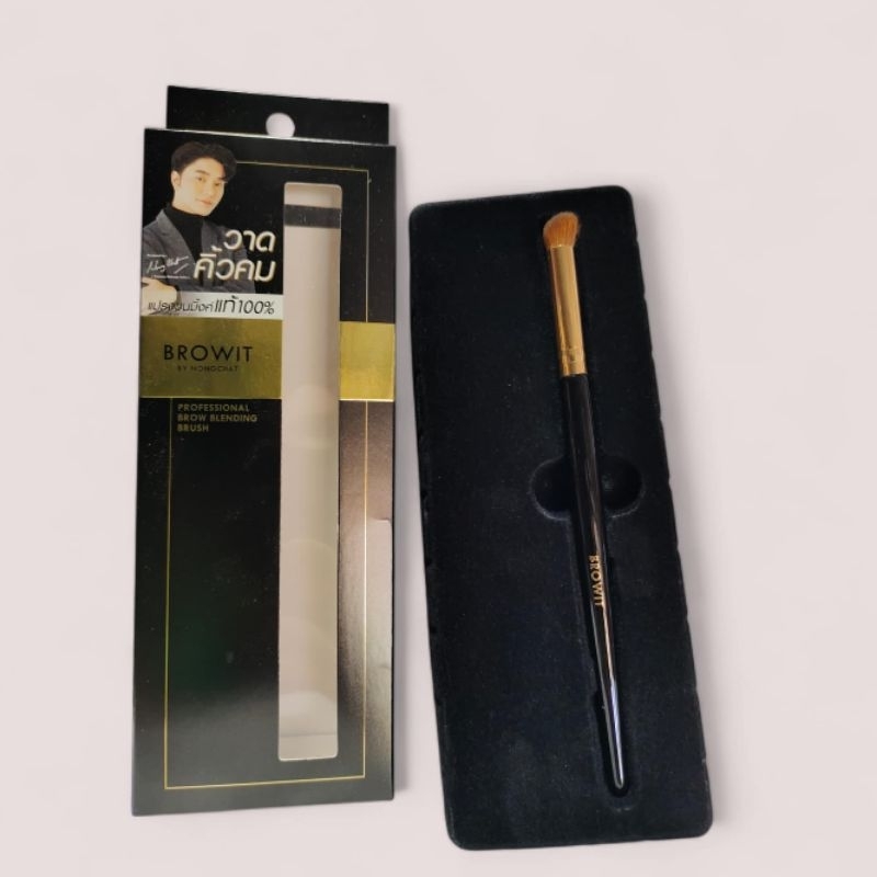 BROWIT BY NONGCHAT แปรงน้องฉัตร แปรงขนมิ้งค์ พร้อมส่ง