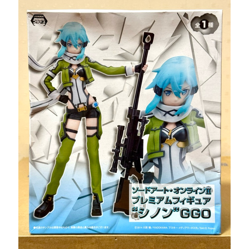 Premium Figure Sinon GGO Ver. Prize Figure Sword Art Online Sega มือ1 ของใหม่