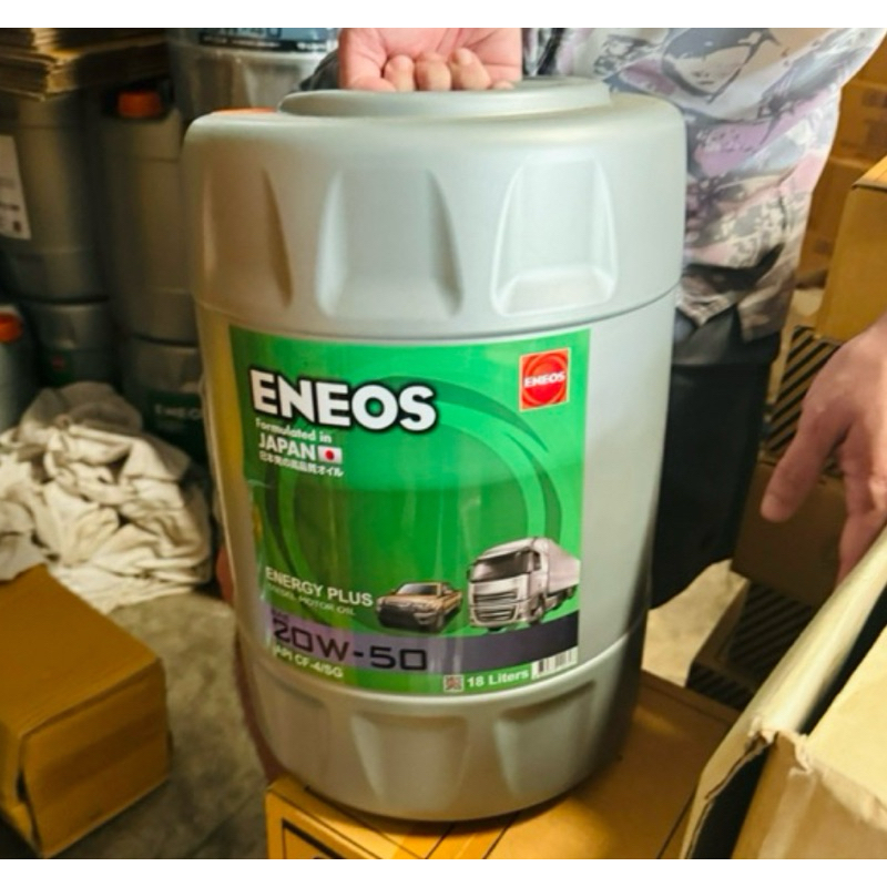 *ถัง18ลิตร* ENEOS ENERGY PLUS 20W-50 - เอเนออส เอเนอจี พลัส 20W-50 น้ำมันเครื่องยนต์ดีเซล ขนาด 18 ลิ
