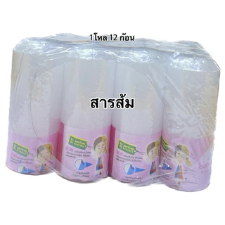 สารส้มใสอัดแท่ง(ระงับกลิ่นกาย)ทารักแร้(สินค้าขายดี💯)