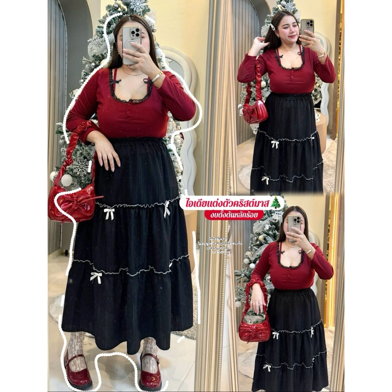 ยกเซต เสื้อโบว์แดงเวียดนาม+ กระโปรงยาวโบว์