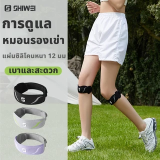 Wild Force สนับเข่า Patellar แบดมินตัน ป้องกันกีฬาเกียร์บาสเกตบอลวอลเลย์บอล Protector เข่าสนับสนุน Pad Kneepads