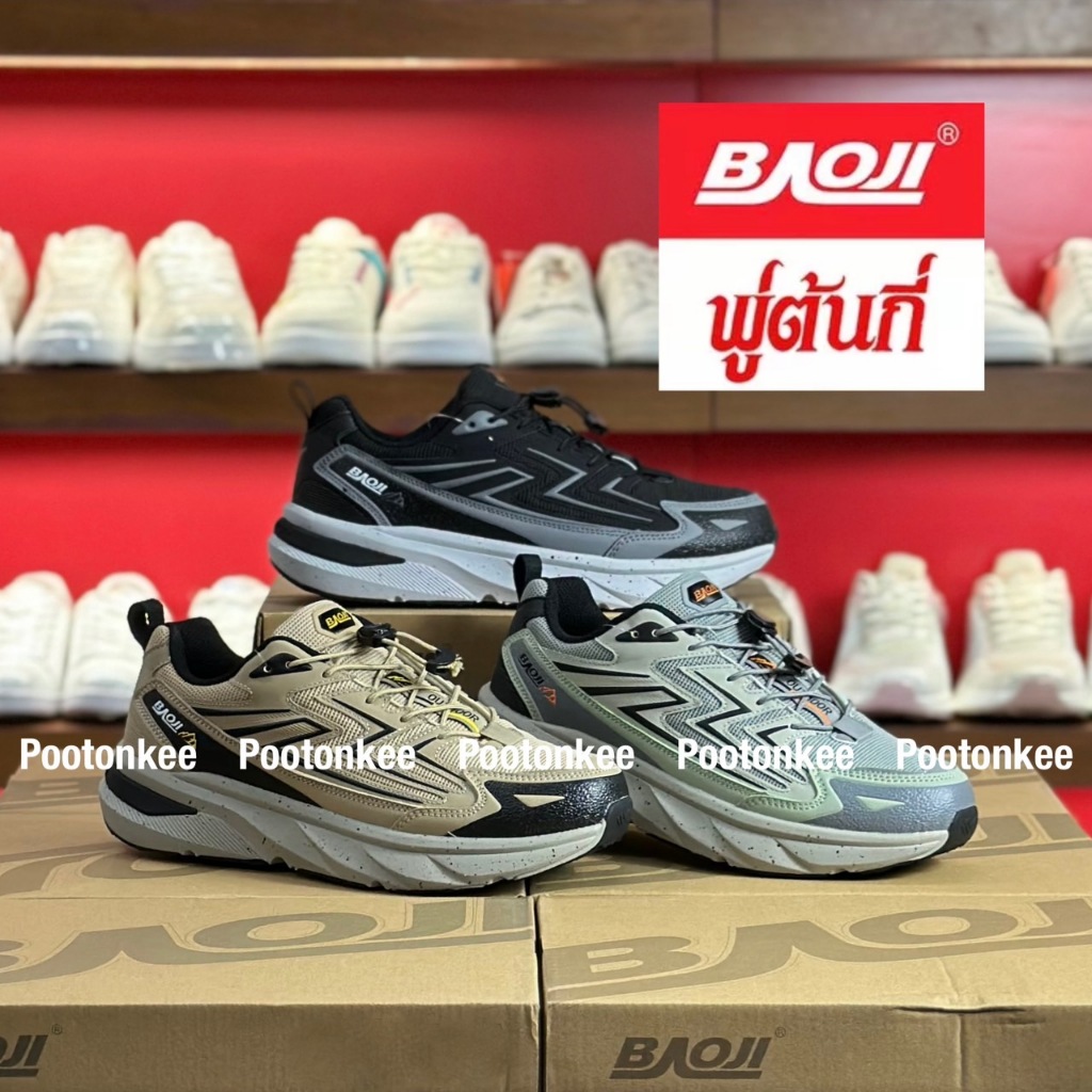 Baoji BJM 893 รองเท้าผ้าใบบาโอจิ รองเท้าผ้าใบผู้ชาย ผูกเชือก ไซส์ 41-45 ของแท้ สินค้าพร้อมส่ง