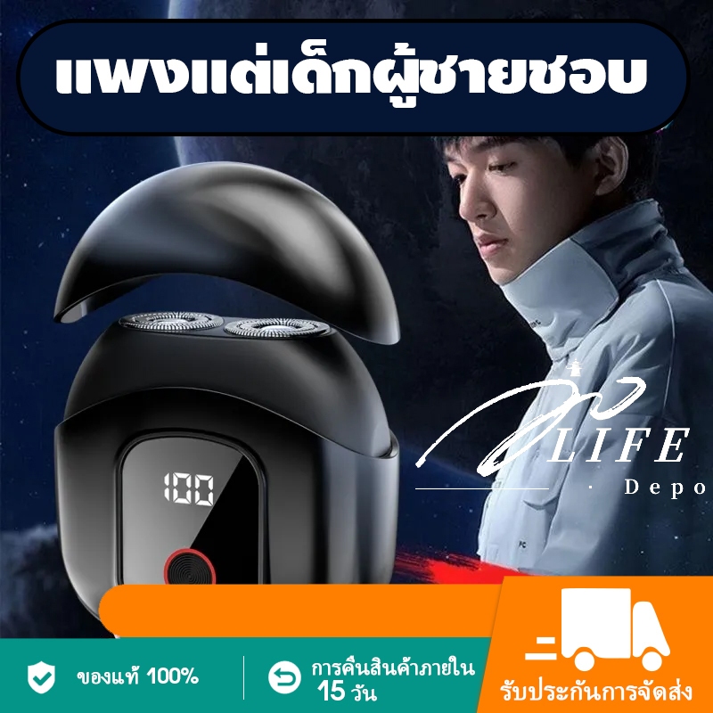 【ของแท้】เครื่องโกนหนวดพกพา เครื่องโกนหนวดไฟฟ้า เครื่องโกนหนวดสำหรับผู้ชาย กันน้ำระดับ IPX7 ใช้งานได้ทั้งแบบเปียกและแห้ง