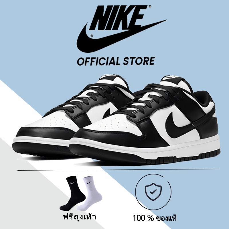 ของแท้ 100% รองเท้าลำลอง ไนกี้ Dunk Low Panda นำเข้า รองเท้าผ้าใบ ของแท้ รับประกัน แพนด้า ขาวดำ ของแท้