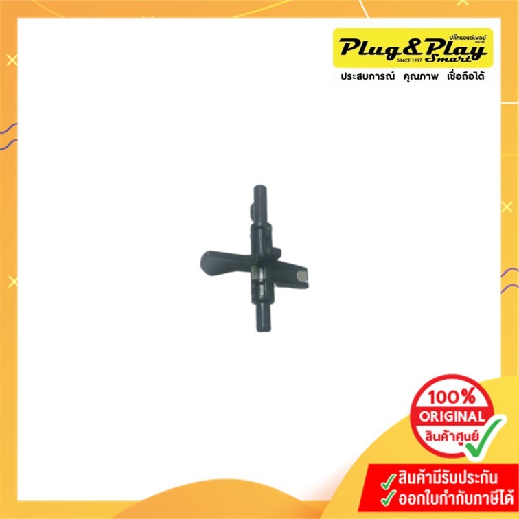 Flag Sensor Pre-Regist ( FL2-9920-000/ Old FC6-4310-000)