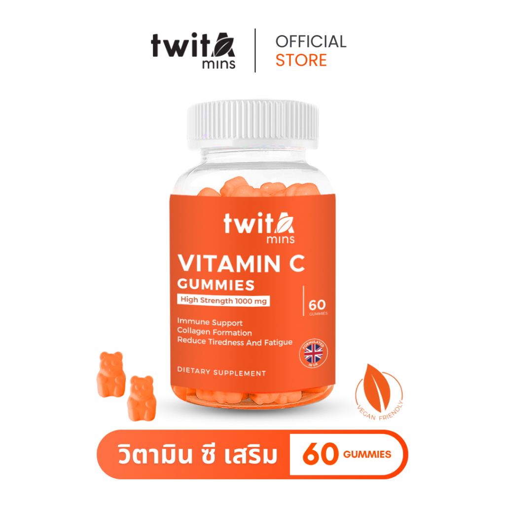 Twitamins Vitamin C Gummies (1000 mg) วิตามินซี พลัส วิตามินดี ซิงก์ เสริมภูมิ แข็งแรง ลดป่วย ผิวดี