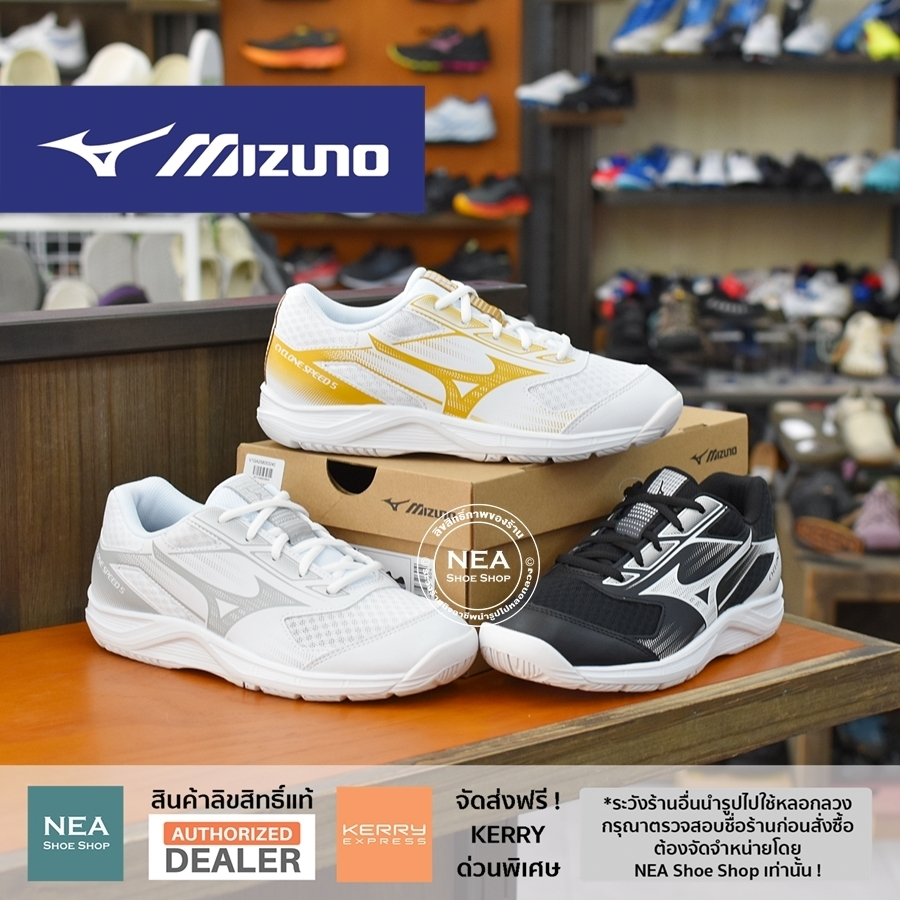 [ลด20% เก็บโค้ด 20XTRA1000] MIZUNO Volleyball Cyclone Speed 5 [U]NEA รองเท้าวอลเลย์บอล มิตซูโน่ แท้