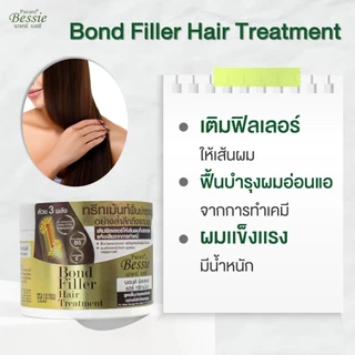 Pacare Bessie Hair Treatment ทรีทเม้นท์ ครีมนวดบำรุงเส้นผม