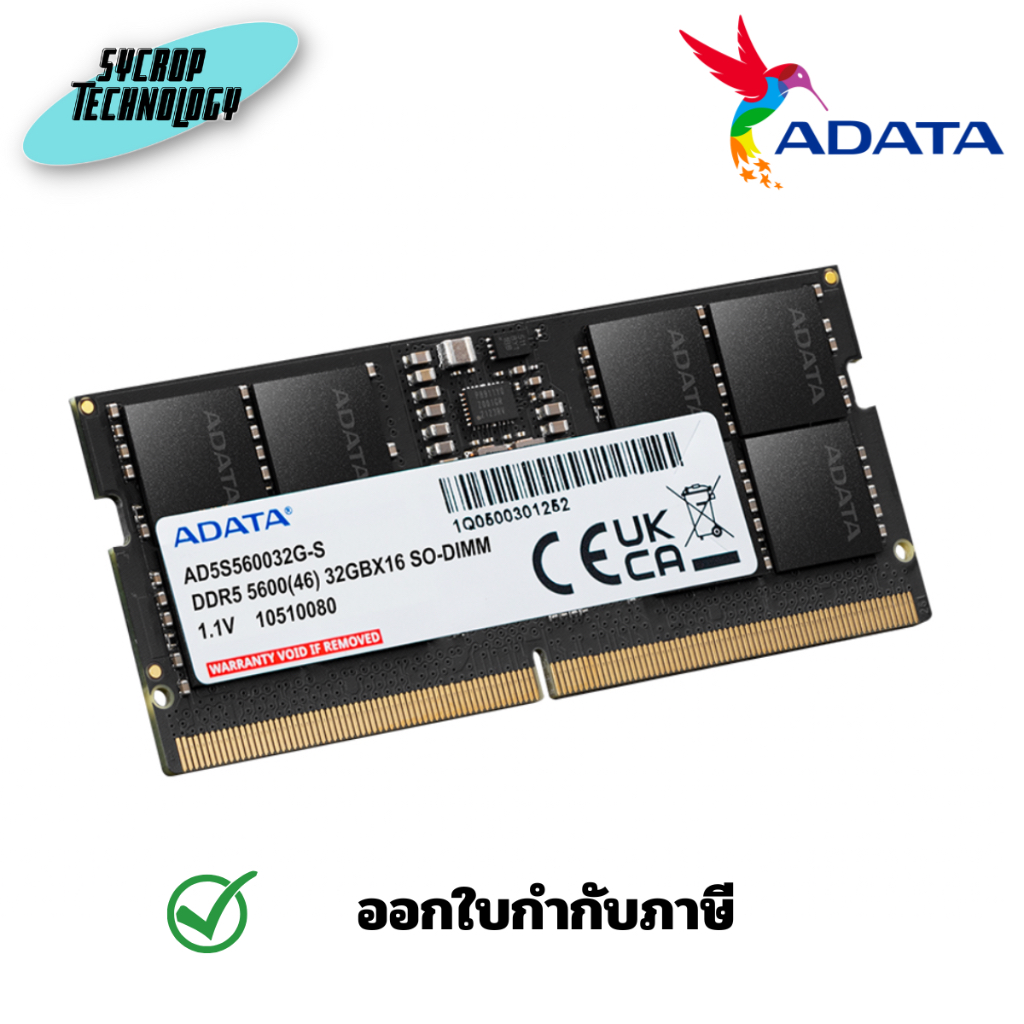 ADATA SODIMM 32 GB DDR5/5600 16 Chip (AD5S560032G16C) ประกันศูนย์