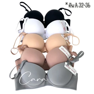 sister hood 2280 เสื้อใน มีโครง ดันทรง ฟองดูม หนาน้ำนุ่ม เรียบๆ รอบตัวใส่สบาย