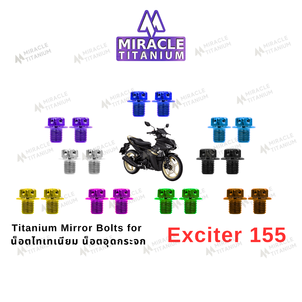 Exciter 155 (2023) Mirror Bolts น็อตอุดกระจก ไทเทเนียม