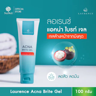 Laurence Acna Brite Gel (100กรัม) เจลล้างหน้ามังคุด ควบคุมความมัน ขจัดสิว