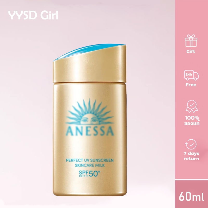 【 แท้/พร้อมส่ง】₳nessa Perfect UV Sunscreen Skincare Milk SPF50+/PA++++ 60ml
