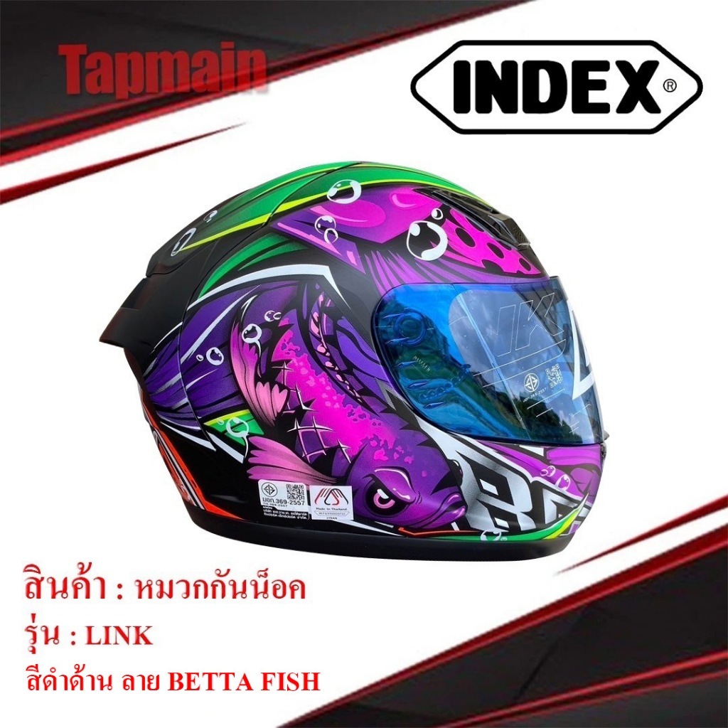 หมวกกันน็อคเต็มใบ INDEX LINK LYKAN หมวกกันน็อคมอเตอร์ไซค์