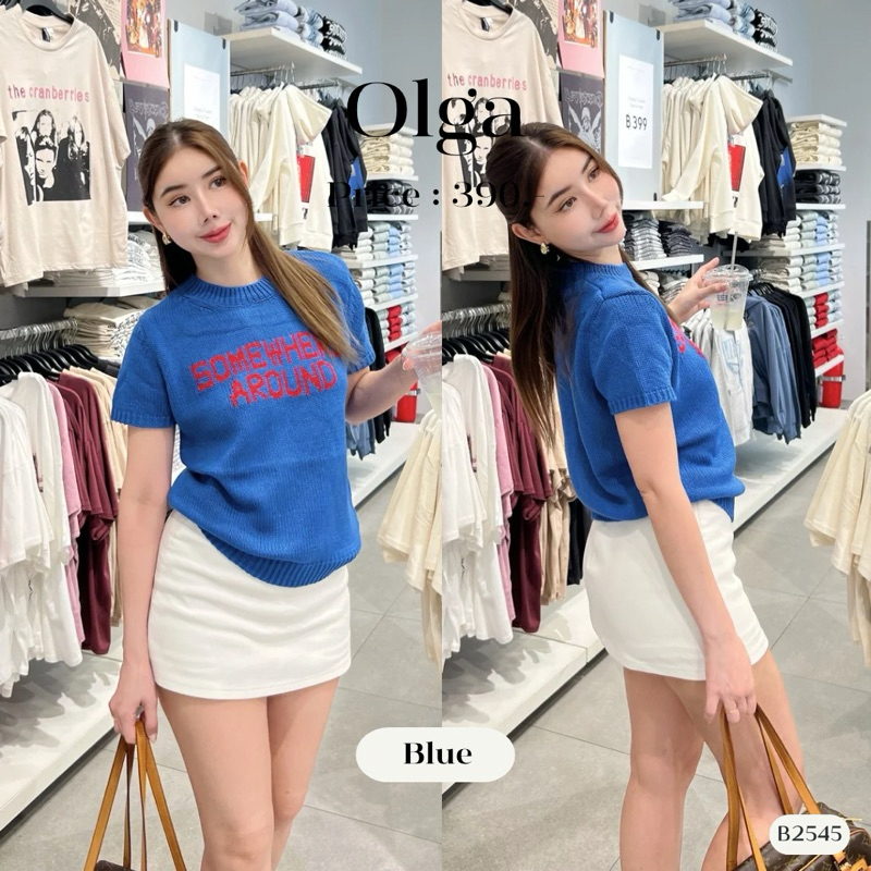 เสื้อท็อปไหมพรม แขนสั้น ผ้าถัก Clothing ผู้หญิง B2545 l OLGA