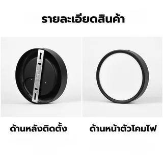 ไฟดาวน์ไลท์ ดาวน์ไลท์ led ดาวไลท์ติดลอย Downlight ไฟกลม โคมไฟเพดาน ติดลอย 6W 12W 18W 24W ไม่ต้องเจาะ แสงขาว รับประกัน3ปี