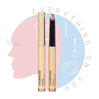 [พร้อมส่ง] Hourglass Voyeur Eyeshadow Stick 1.6g