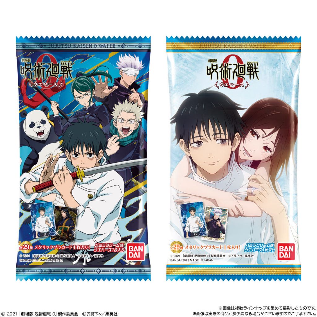 สุ่ม แยก Bandai Jujutsu Kaisen 0 Wafer Card The Movie มหาเวทย์ผนึกมาร การ์ด เวเฟอร์