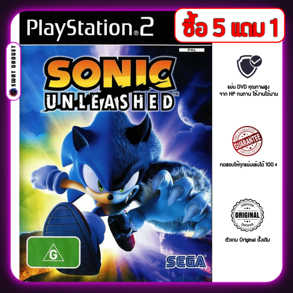 แผ่นเกม Sonic Unleashed สำหรับ Playstation2 PS2 ทำจากแผ่นแบรนด์ HP คุณภาพสูง SWATGadget