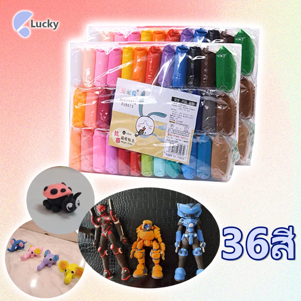 โคลนอวกาศ ดินเบาพิเศษ ดินน้ำมันสี ของเล่นโคลน 36 สี ปลอดสารพิษ การผลิตด้วยมือของเด็ก
