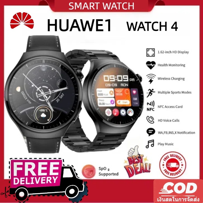 [แบตใหม่ประกัน 1 ปี] HUAWEl Watch 4 สมาร์ทวอทช์ 4 หน้าจอ 1.62 นิ้ว วัดอัตราการเต้นของหัวใจ โทรผ่านบลูทูธ