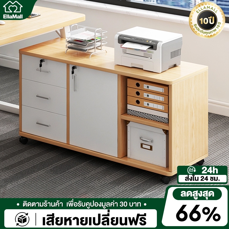 EM ตู้เก็บของ ลิ้นชัก ตู้เก็บเอกสาร 100/80cm สำนักงาน เก็บอุปกรณ์ มีล้อ เลื่อนได้ Filing cabinet
