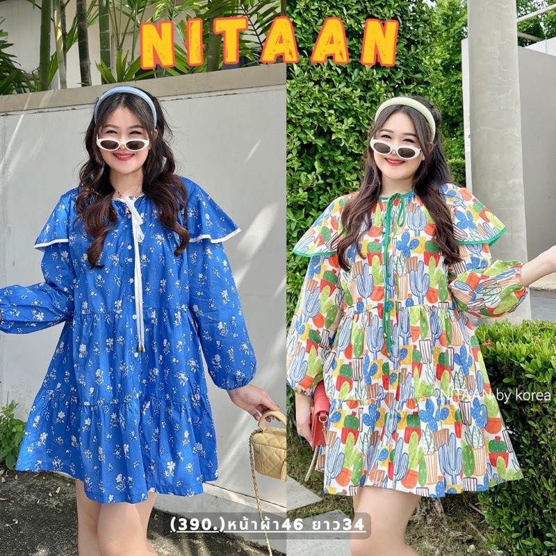 NITAAN ทุกคนนนน FLOWERY DRESS 🌸 น่ารักเกินน ป้าย NITAAN ผ้าคอตตอนเนื้อดีมากก กุ้นขอบสีพื้น กระดุมหน้
