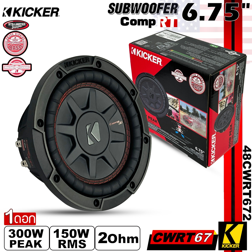 ของแท้!! ลำโพงซับวูฟเฟอร์ติดรถยนต์6.75”นิ้วลำโพงเบสSubwoofer ยี่ห้อ KICKER รุ่น CWRT67 (ราคาต่อ1ดอก)