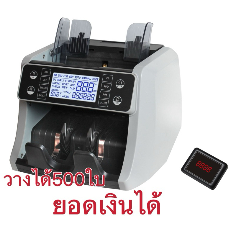 เครื่องนับธนบัตรรุ่น​ใหม่​  คำน​วณ​มูลค่าได้​（นับแยกมูลค่า) รุ่น MP-160