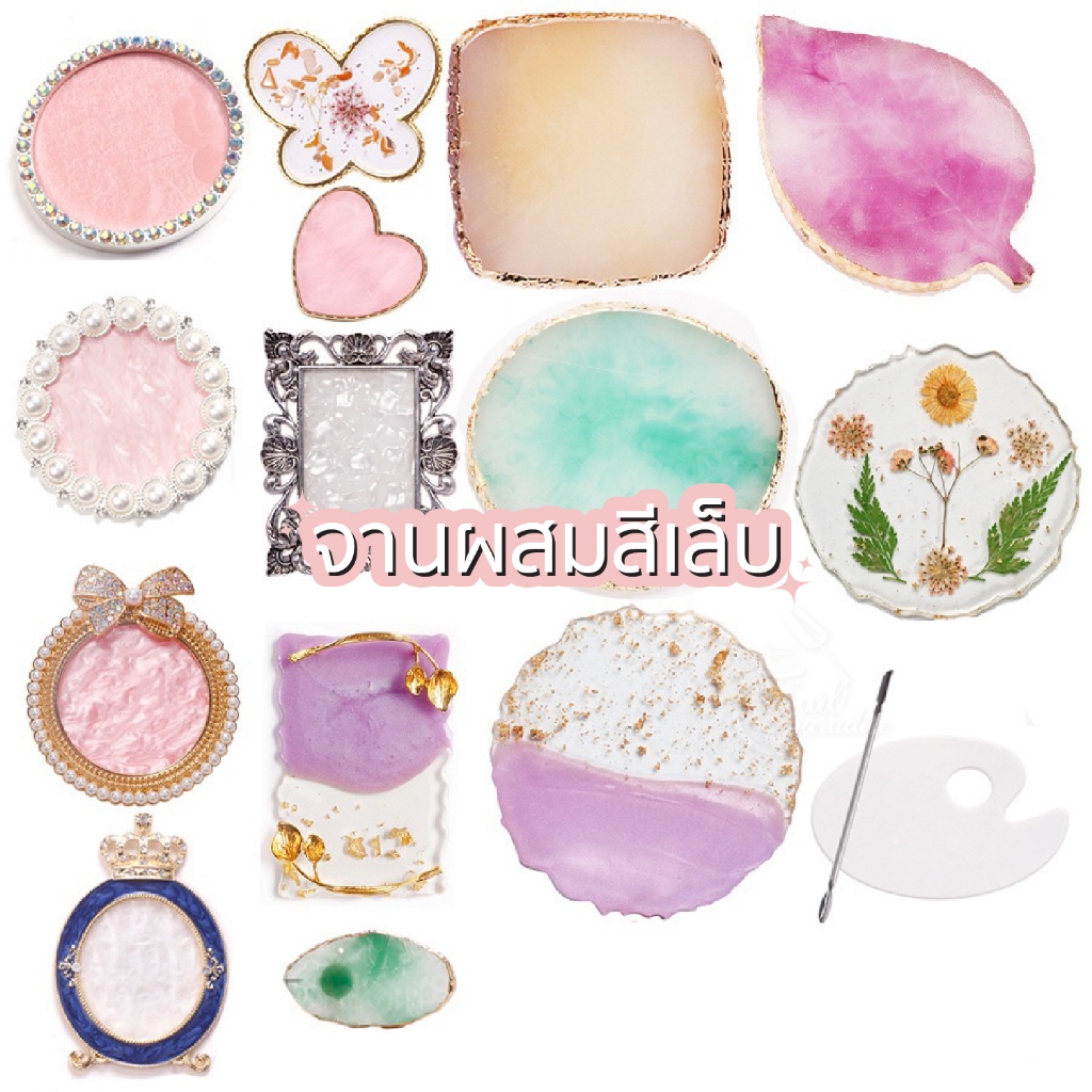 จานผสมสีเล็บ พรอพถ่ายรูป จานผสมสี ถาดโชว์สีเล็บ สวย หรู ทำจากแก้ว Color mixing plate Glass