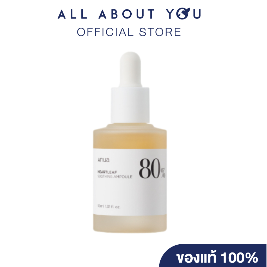 Anua Heartleaf 80% Soothing Ampoule 30 ml