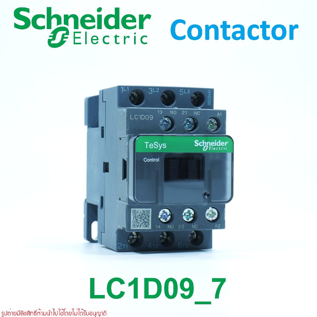 LC1D09 Schneider Electric Magnetic contactor LC1D09M7 LC1D09B7 LC1D09D7 LC1D09E7 LC1D09F7 LC1D09P7 L