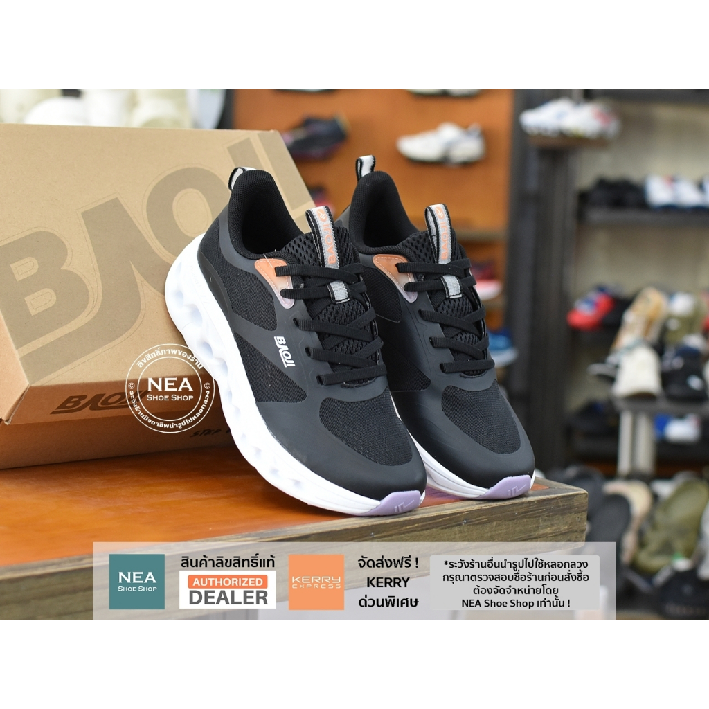 [รุ่นใหม่ มาแรง] Baoji 1100 Sport on Cloud [W] NEA รองเท้าผ้าใบ ผู้หญิง บาโอจิ แท้