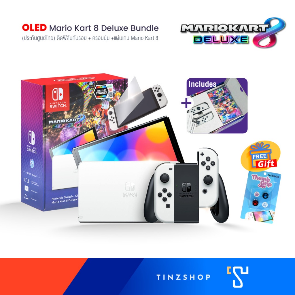 Tinzshop Nintendo Switch OLED Model Mario Kart 8 Deluxe Bundle + Game Mario Kart8 (เครื่อง OLED สีขาว+ Mario Kart8)